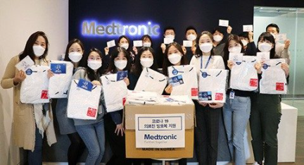 Group of Medtronic employees in Korea hold donations for hospitals.